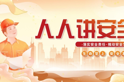 市應(yīng)急管理局蒞臨公司指導(dǎo)工作，筑牢企業(yè)安全生產(chǎn)防線！