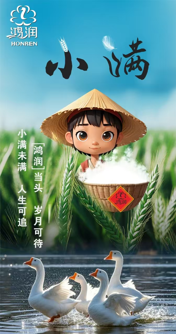 微信圖片_20250521082706
